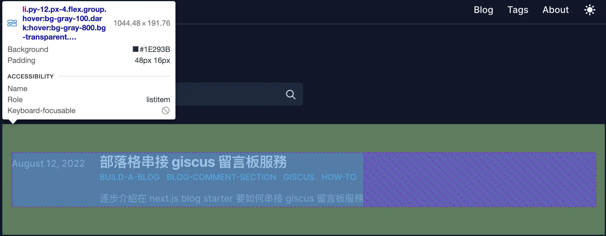 ListLayout width problem